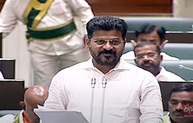 CM REVANTH REDDY SPEECH IN ASSEMBLY