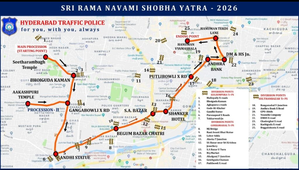 SRIRAMA NAVAMU SHOBHA YATRA ROOT
