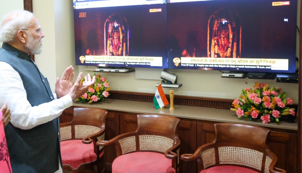 PRIME MINISTER NARENDRA MODI WATCHING AYODHYA SURYA TILAK ONLINE