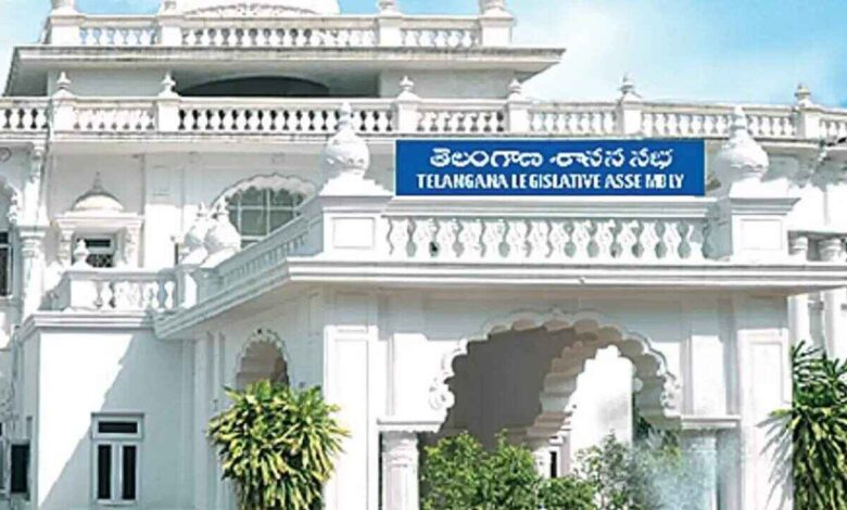 TELANGANA ASSEMBLY