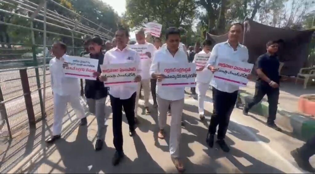 BRS MLAS ATTENDING TEH ASSEMBLY WITH PROTEST