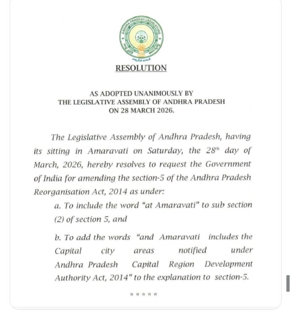 AP ASSEMBLY RESOLUTION