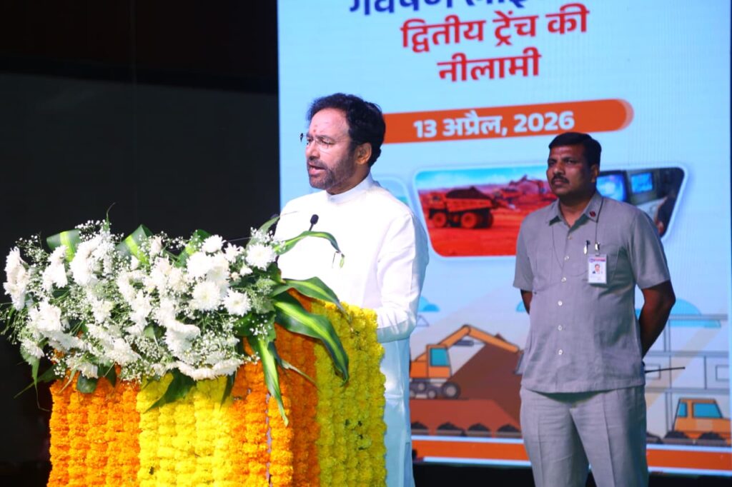 CENTRAL MINISTER KISHAN REDDY SPEAKING