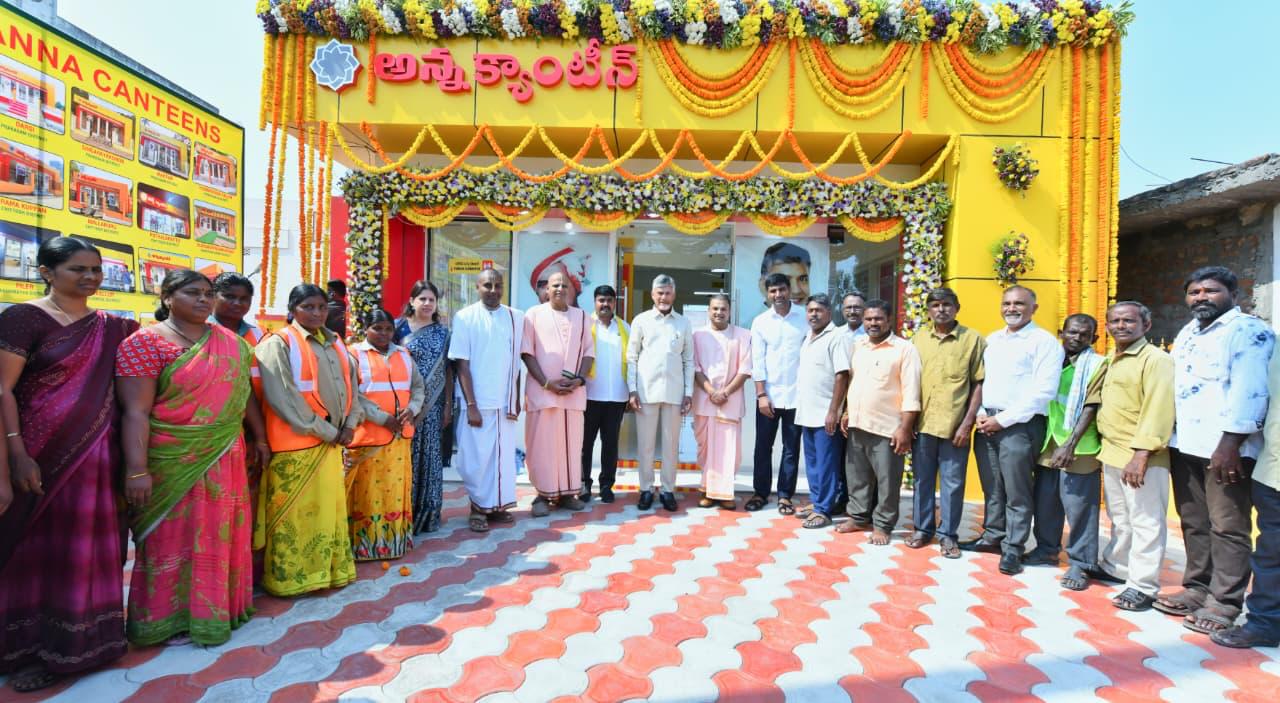 ఆకలి తీరితేనే నిజమైన అభివృద్ధి-చంద్రబాబు ఆకలి తీరితేనే నిజమైన అభివృద్ధి-చంద్రబాబు