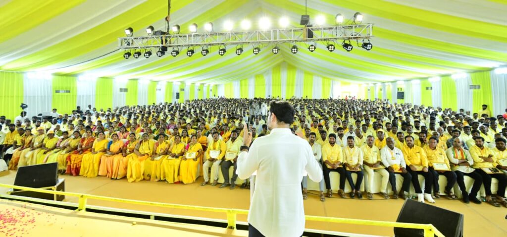 NARA LOKESH IN TDP MEETIN AT CHANDRA GIRI TOUR
