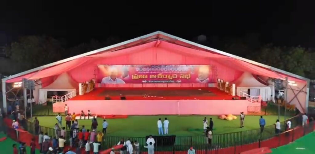 JAGITYAL MEETING AREA