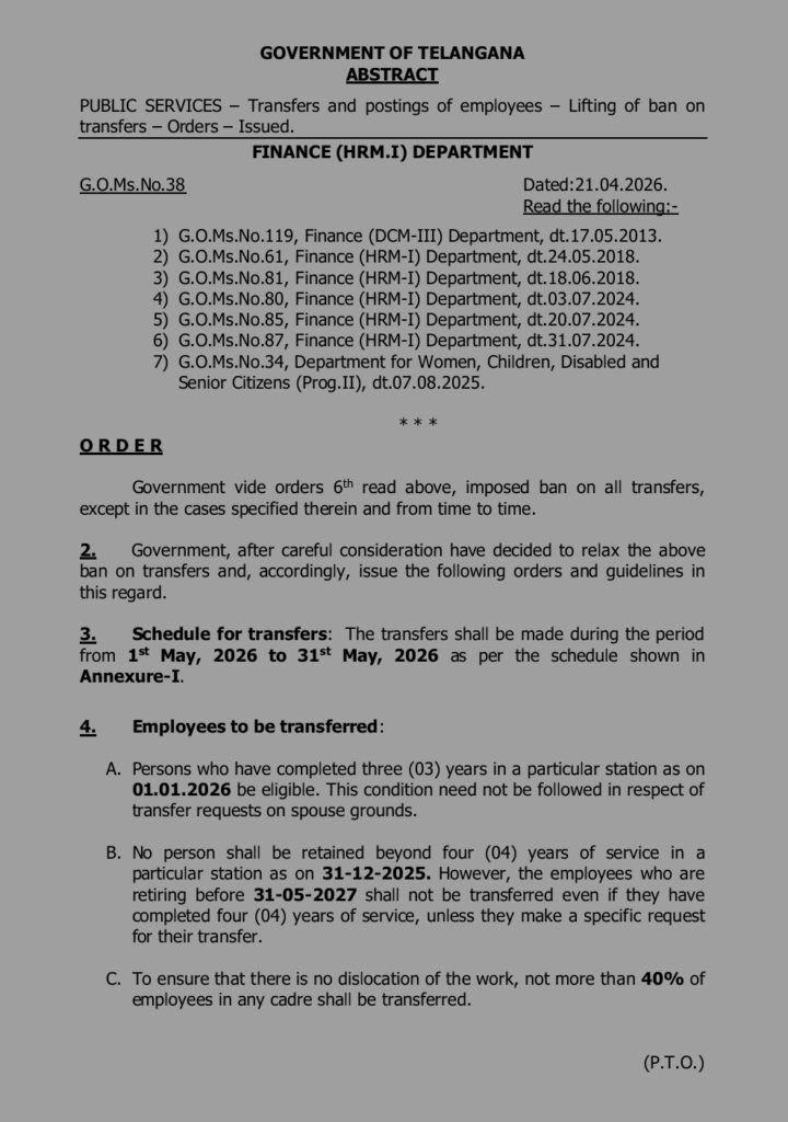 TG GOVERNMENT ORDERS OF EMPLOYEES TRANSFERS
