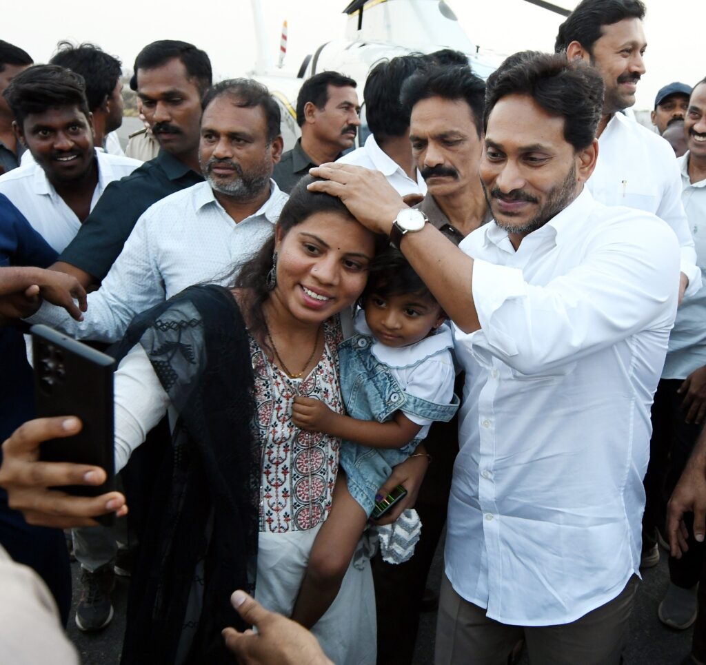 AP EX CM YS JAGAN