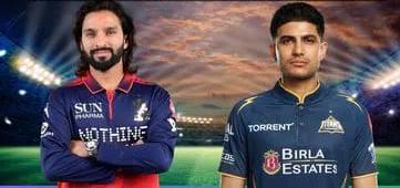 RCB Vs GT సాయి సెంచ‌రీ – RCB ల‌క్ష్యం 206