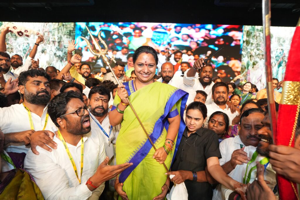 CADRE GIFTED TRISHUL KALVAKUNTLA KAVITA