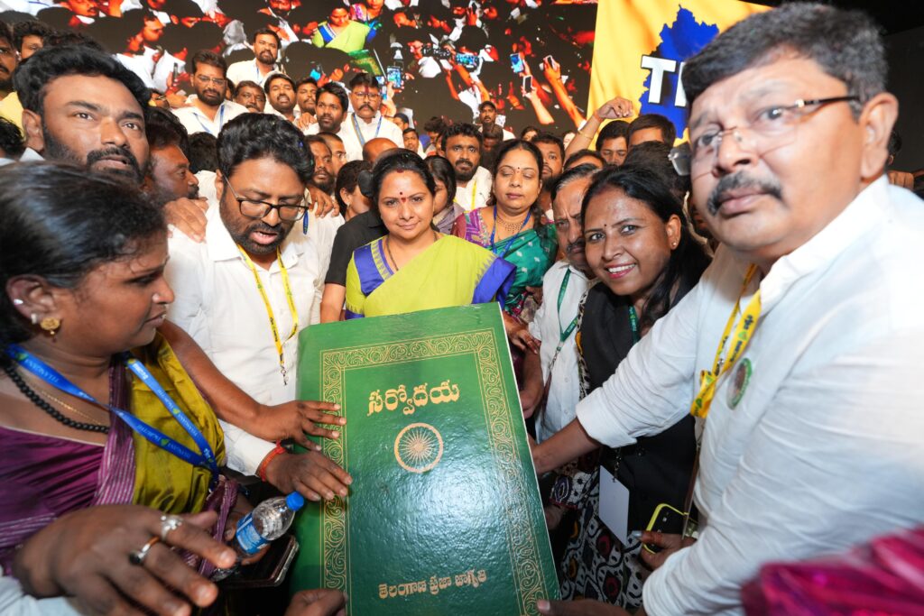 SARVODAYA TELANGANA PRAJA JAGRUTI 