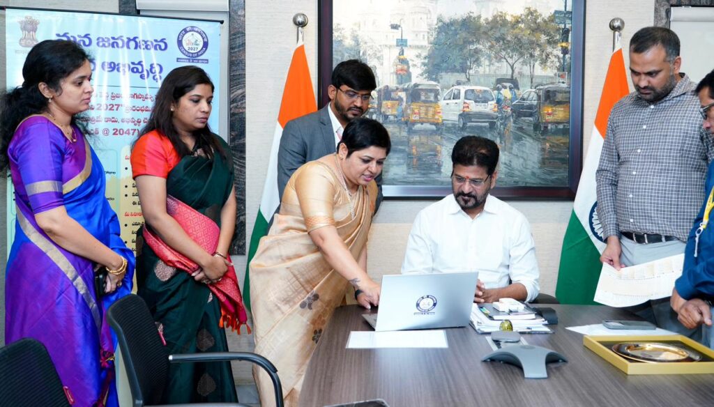 CM REVANTH REDDY SELF ENUMARATION