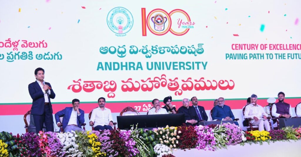 ANDHRA UNIVERSITY 100 YEARS CELEBERATIONS