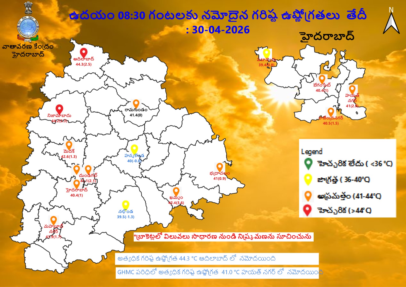 కొన‌సాగుతున్న ధ్రోణి- ఓ మెస్తారు వ‌ర్షాలు