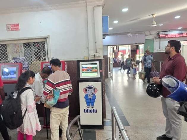 bhulu max ai kachiguda rly station