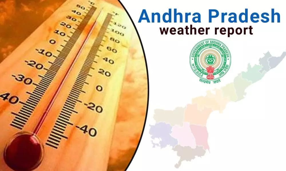 ఏపీలో విభిన్న వాతావ‌రణం జాగ్ర‌త‌…..!