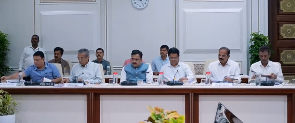 CABINET MEETING
