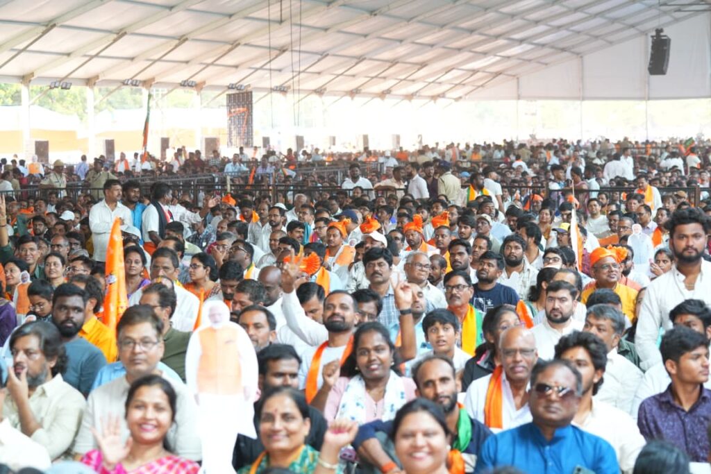 PUBLIC MEETING PARADE GROUNDS IN HYDERABAD