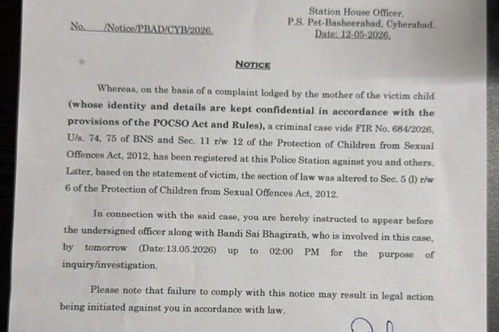 POLICE NOTICE TO BAGEERATH  FOR ENQUIRY