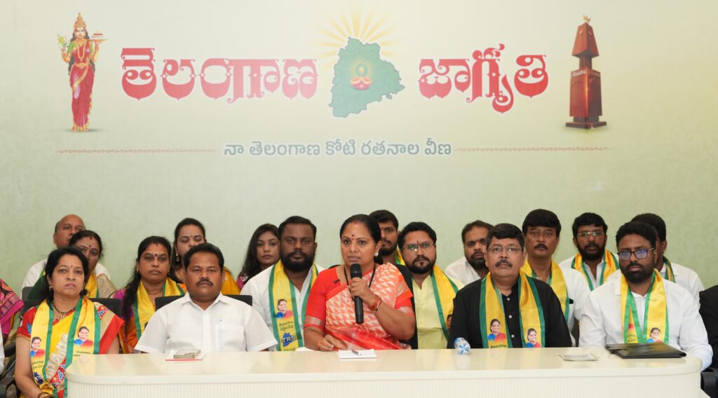 TRS KAVITA- BANDI BAGHEERATH BRS FALSE