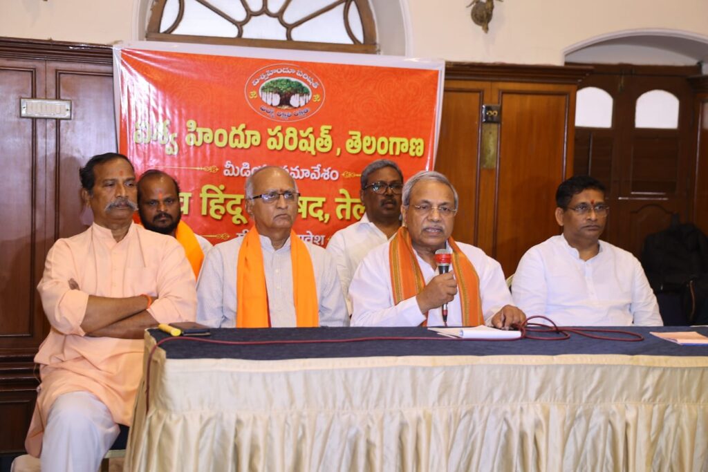VHP PRESS MEET AMMENDMENT NEEDED TO COW SLAUGHTER ACT