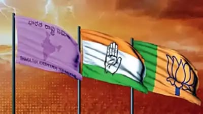 BRS, CONGRESS, BJP