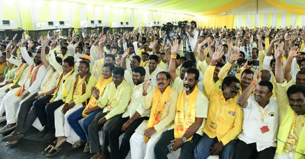 ap cm chandra bababu meeting