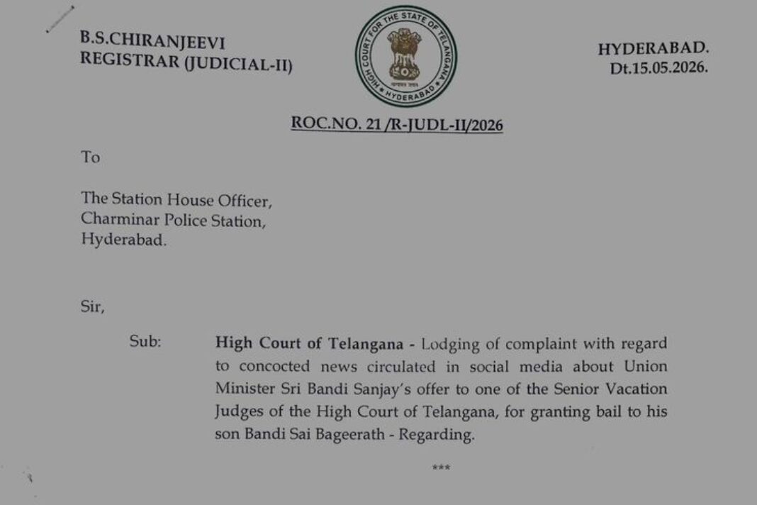 HIGH COURT  REGISTRATE COMPLAINT ON SOCIAL MEDIA 