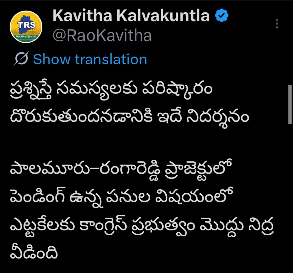 KAVITA DUKUDU SARKAR BREKULU