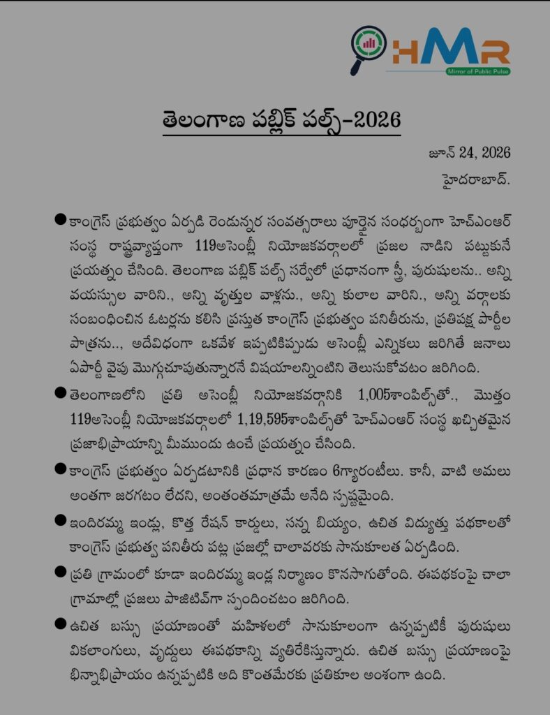 hmr report 1