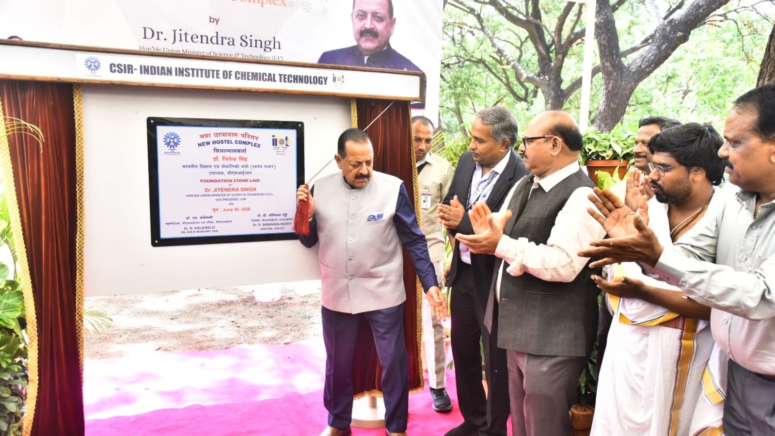 CENTRAL MINISTER JITIENDER SING STARTING A COMPLEX