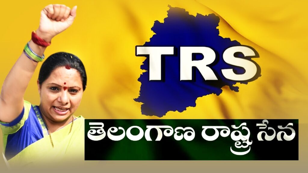 Telangana Rasta Sena