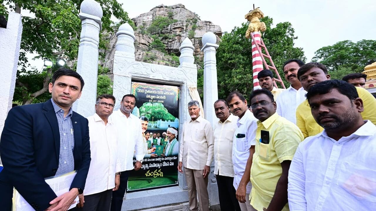 CHANDRABABU DEVELOPMENTS PROGRAMMES