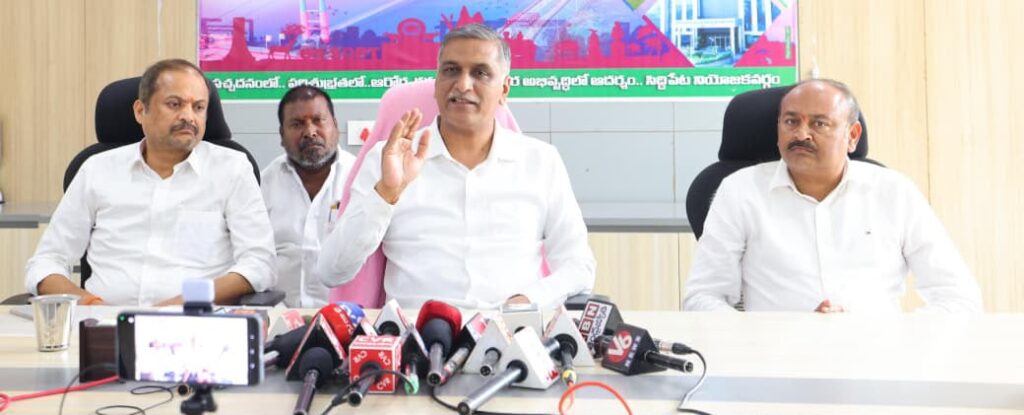 hairsh rao press meet