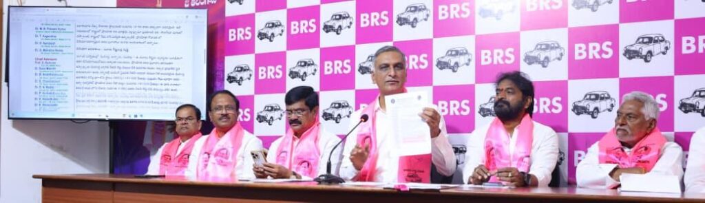 hairsh rao press meet