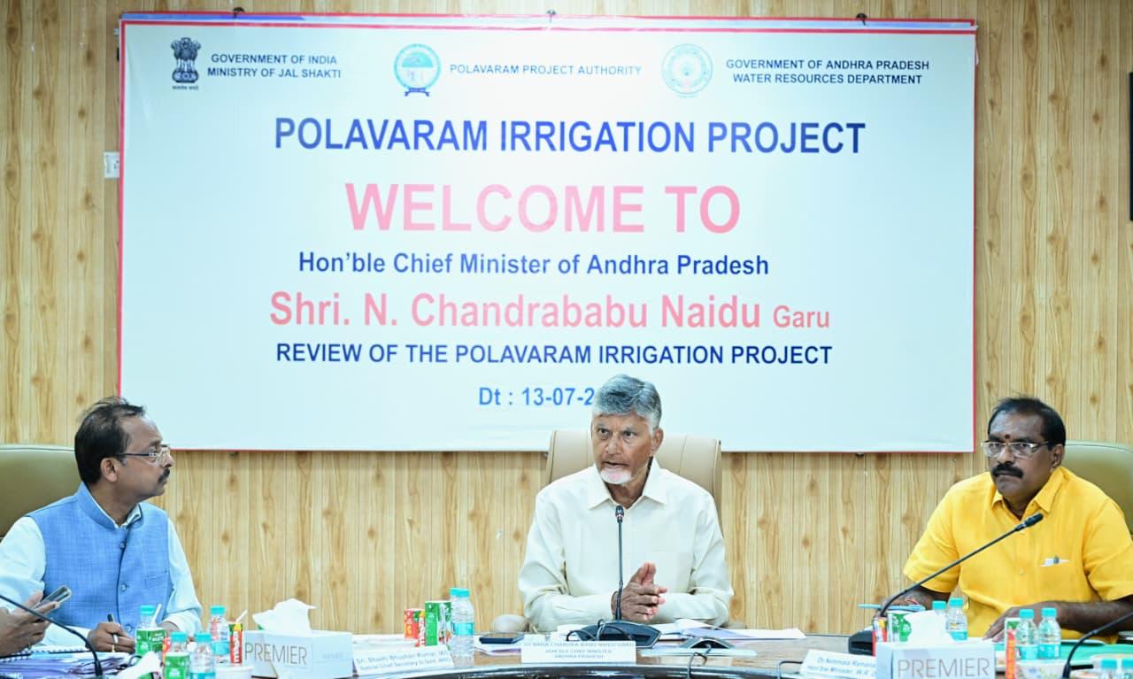 గోదావరి డెల్టాకు శాశ్వత భద్రత…..! గోదావరి డెల్టాకు శాశ్వత భద్రత…..!