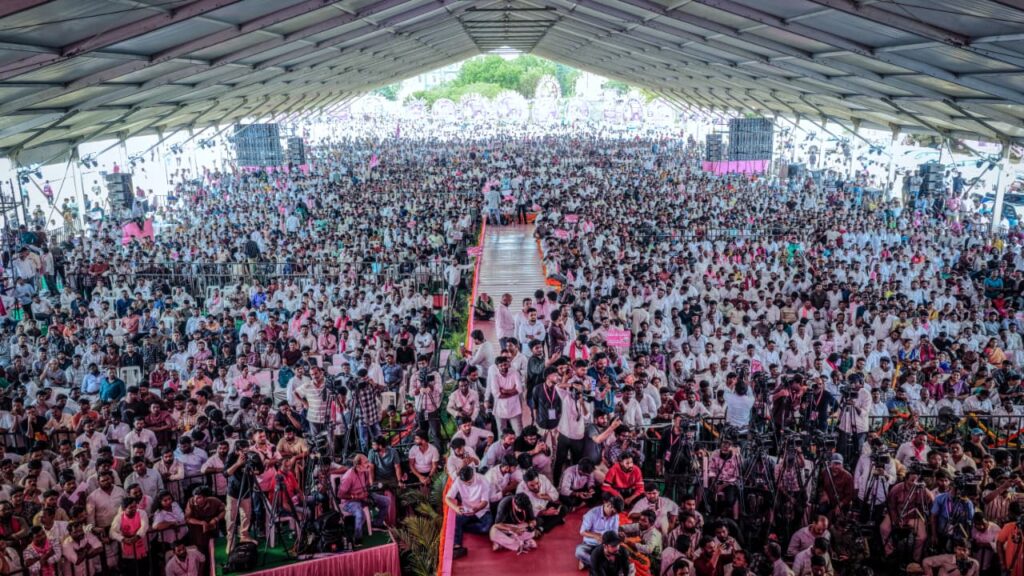 BRS YUVA SANGRAMA SABHA