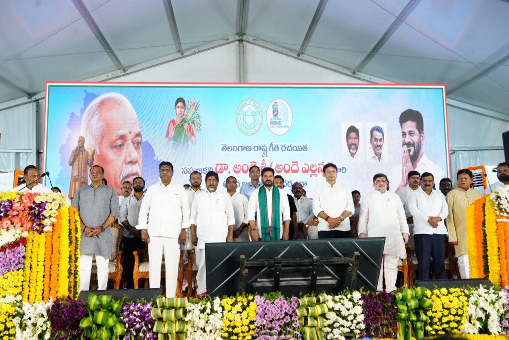 telangana cm revanth reddy and ministers