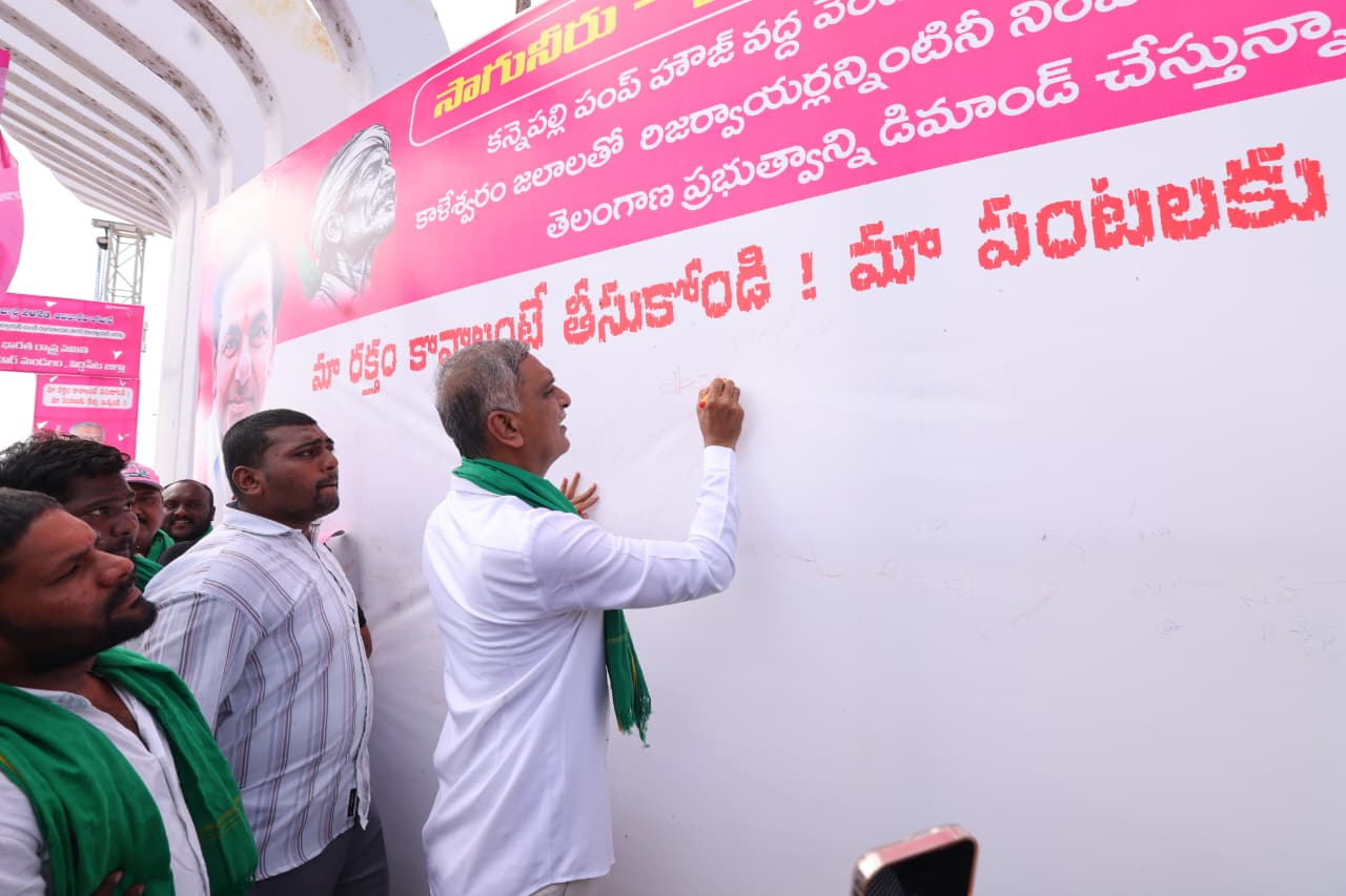 తిట్టిపోస్తే నీళ్లు రావు….ఎత్తిపోస్తే నీళ్లు వస్తాయ్….! తిట్టిపోస్తే నీళ్లు రావు….ఎత్తిపోస్తే నీళ్లు వస్తాయ్….!
