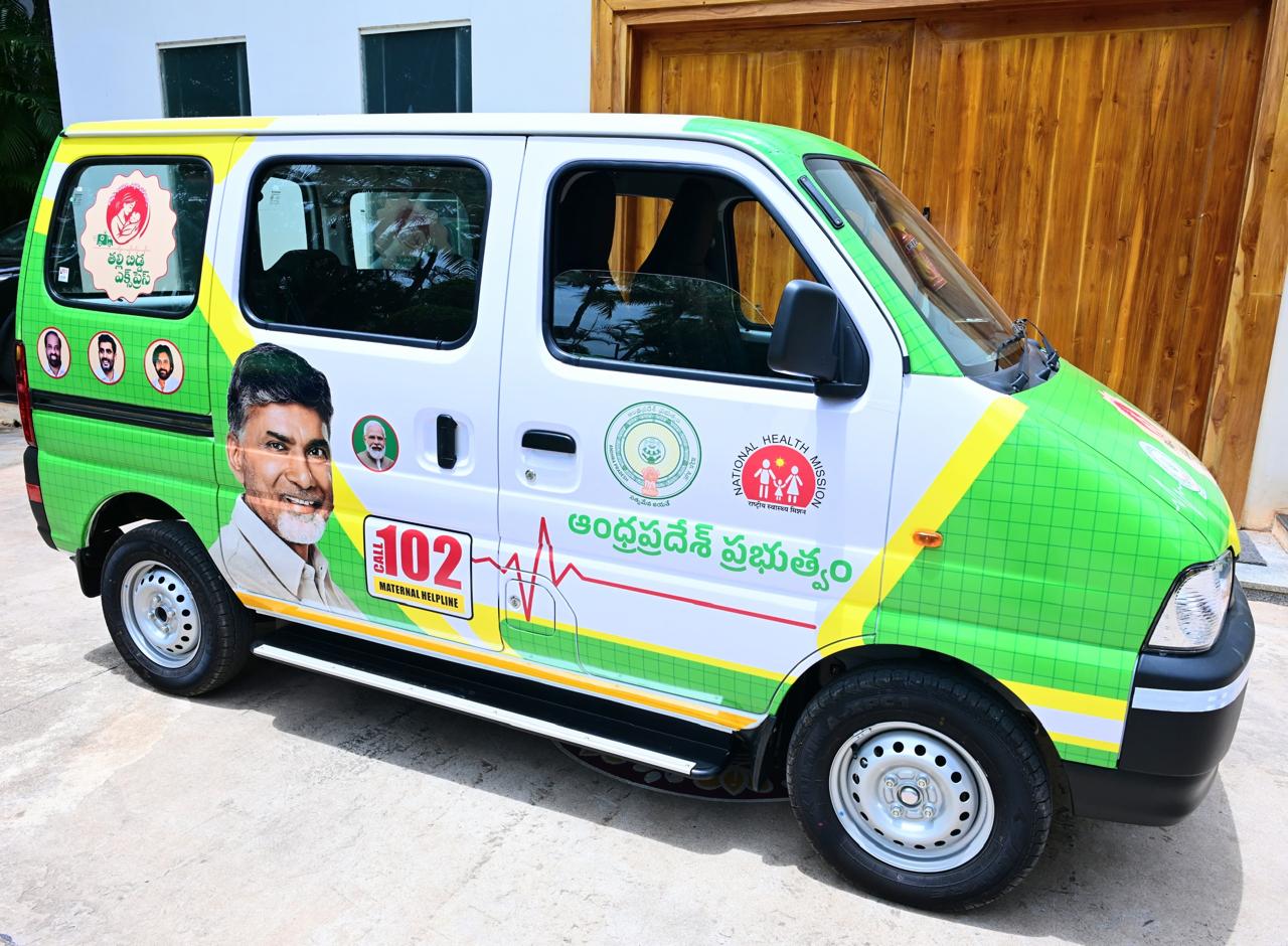 తల్లీ–బిడ్డ ఎక్స్ప్రెస్ వాహనాలను పరిశీలించిన సీఎం తల్లీ–బిడ్డ ఎక్స్ప్రెస్ వాహనాలను పరిశీలించిన సీఎం