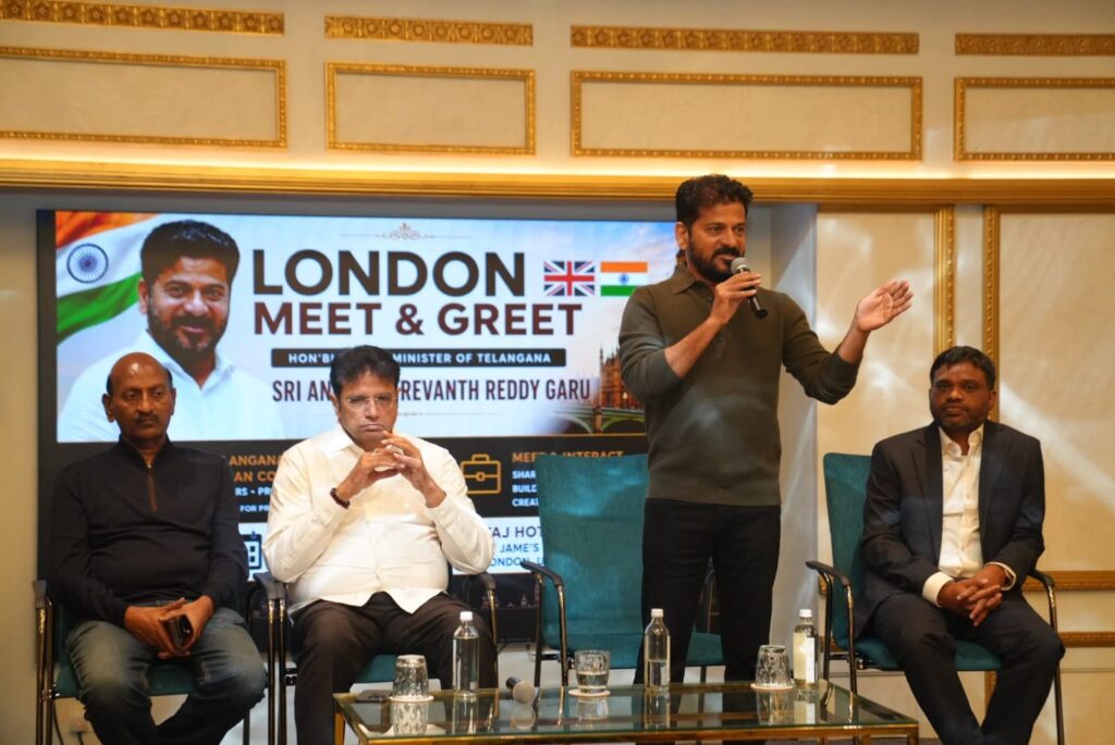 లండన్లో తెలుగు ప్రవాసులకు సీఎం రేవంత్రెడ్డి పిలుపు లండన్లో తెలుగు ప్రవాసులకు సీఎం రేవంత్రెడ్డి పిలుపు