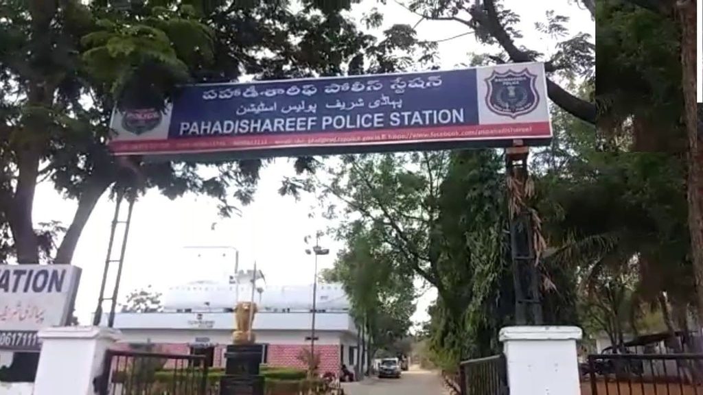 pahadi shareef police station