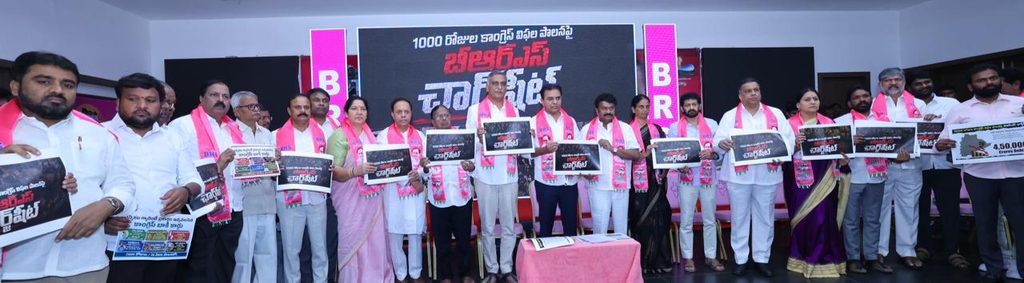 brs charge sheet on congress 1000 days ruling