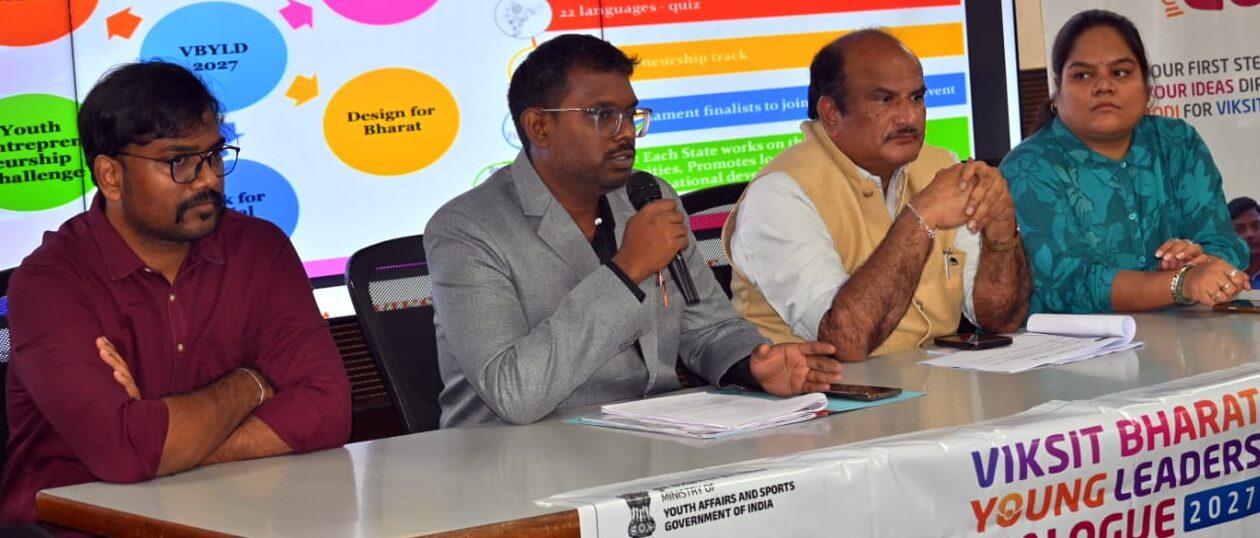 వికసిత్ భారత్ యంగ్ లీడర్స్ డైలాగ్ – 2027..! వికసిత్ భారత్ యంగ్ లీడర్స్ డైలాగ్ – 2027..!