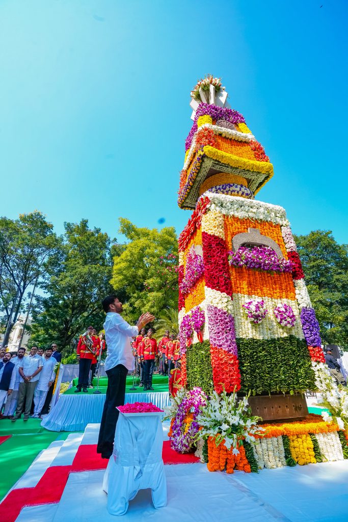 cm revanth near gun park