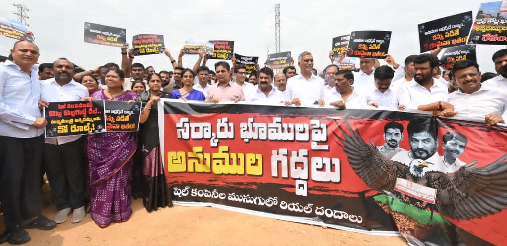 brs protest kondal reddy lands