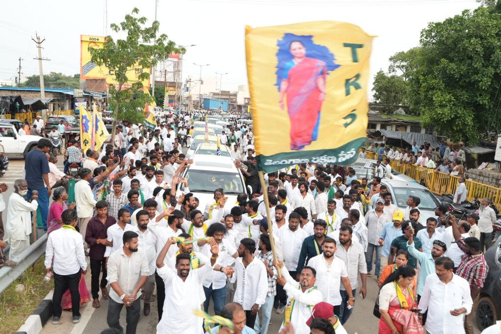 TRS RALLY