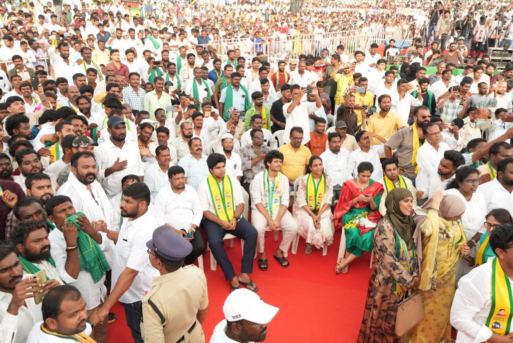 TRS PUBLIC MEETING
